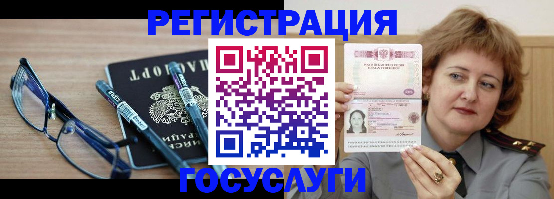 прописка для военкомата в Карабулаке