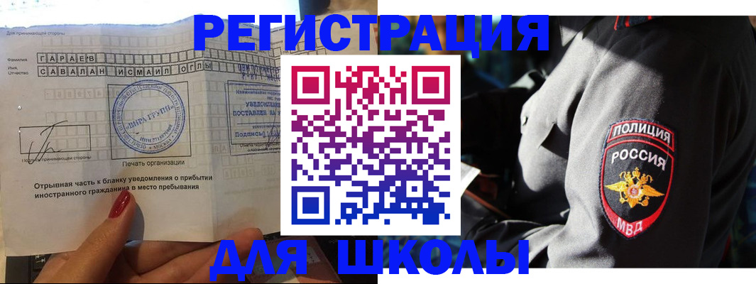 найти адрес прописки в Карабулаке