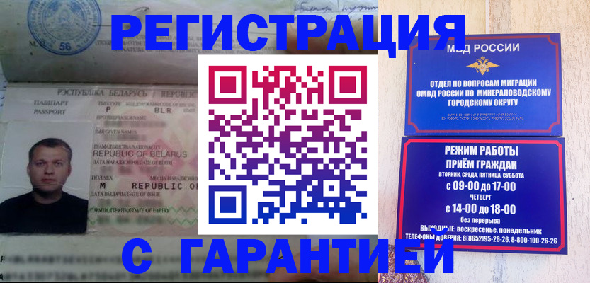 временная регистрация госуслуги в Карабулаке