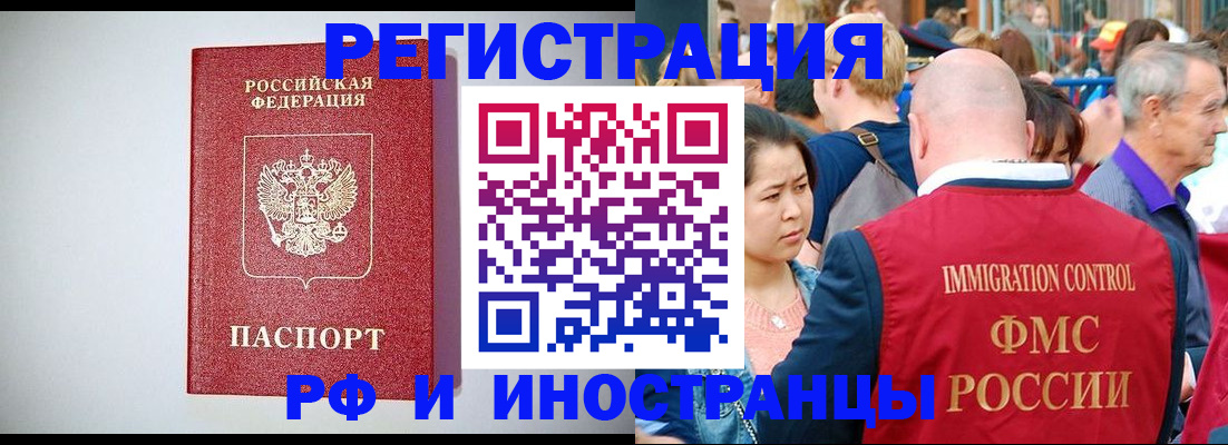 временная регистрация госуслуги в Карабулаке