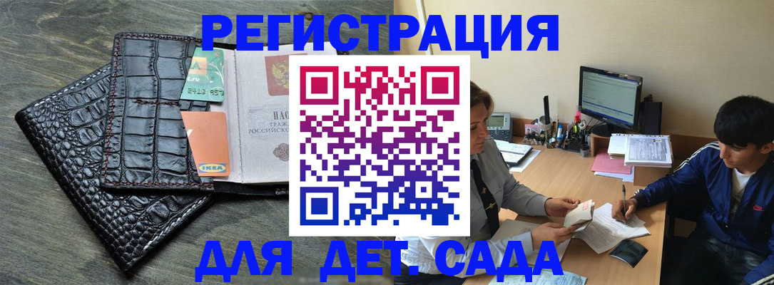 прописка для военкомата в Карабулаке